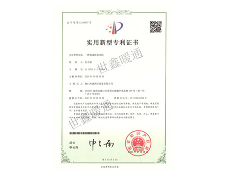 一種軸流排煙風(fēng)機(jī)